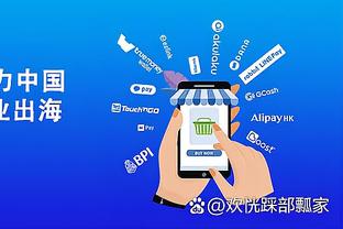 开云app官网入口安装教程截图3