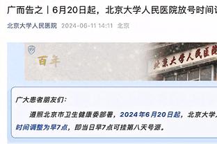 记者：B席知道自己下赛季不会加盟巴萨 曼城要价不低于5000万镑