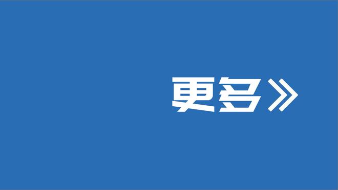 记者：巴黎已停止和姆巴佩弟弟谈续约，若去西甲他不太可能去皇马