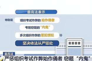 4年1.565亿？队记：布伦森对今夏和尼克斯商讨提前续约持开放态度