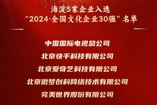 世体：拉波尔塔不跟队去美国，将留在巴塞罗那等欧超判决结果